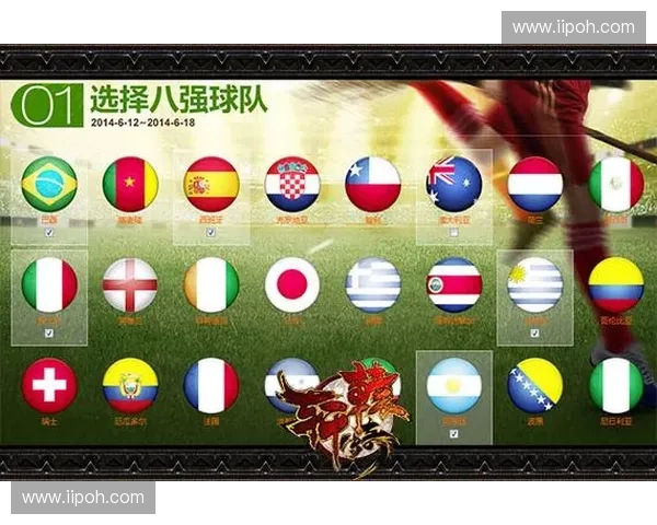 世界杯竞猜狂欢点燃夏夜激情球迷畅享边看边猜的夺冠乐趣新体验 世界杯竞猜狂欢点燃夏夜激情球迷畅享边看边猜的夺冠乐趣新体验